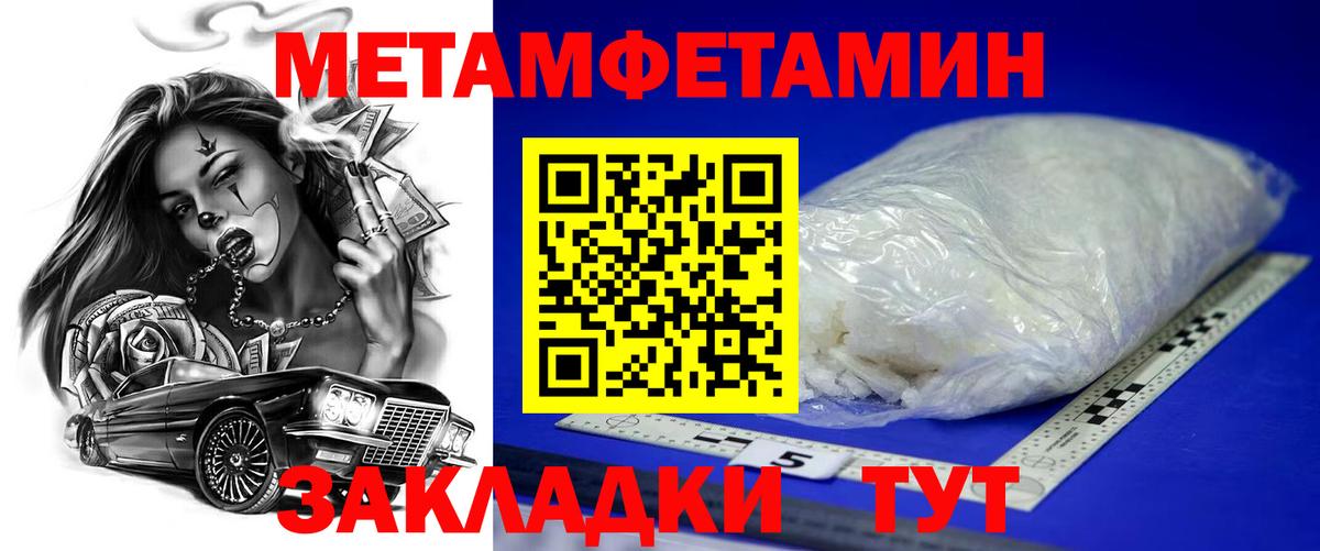 Россия  omg ТОР  Вход с VPN  Амфетамин Premium  Амфетамин 