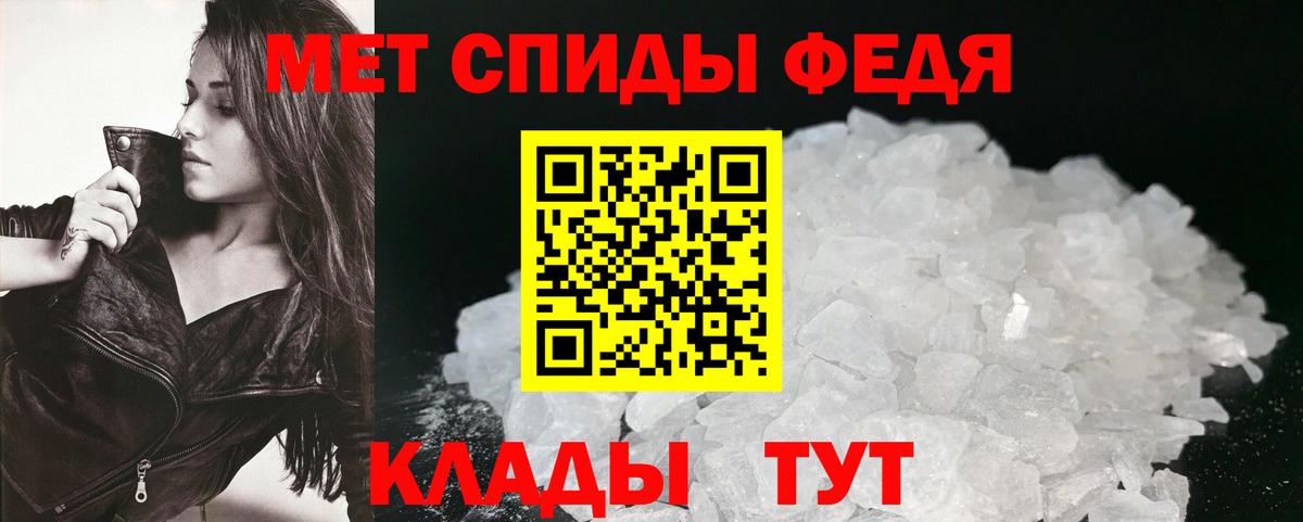 Амфетамин Розовый Россия