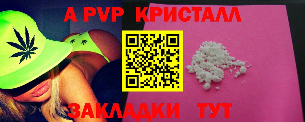 Мефедрон Россия