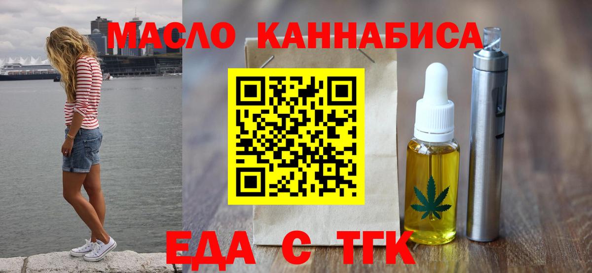 Canna-Cookies марихуана Россия