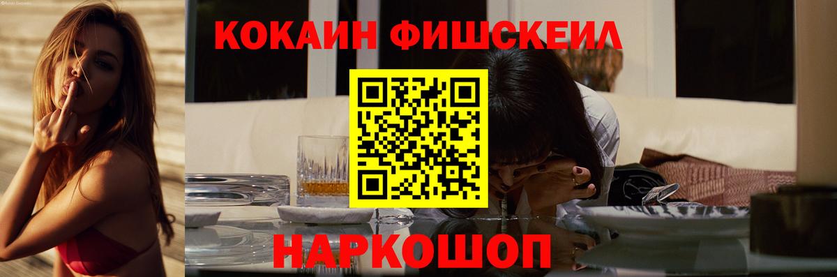 Россия  COCAIN Columbia  Кокаин Колумбийский  Кокаин  Вход с VPN 