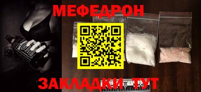 альфа пвп VHQ Пугачёв