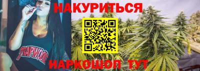 амфетамин Пушкино