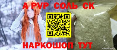 тгк Краснокаменск