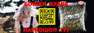 амфетамин Пушкино