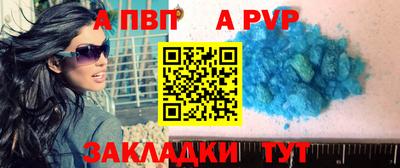 меф Пыть-Ях