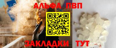 меф Пыть-Ях