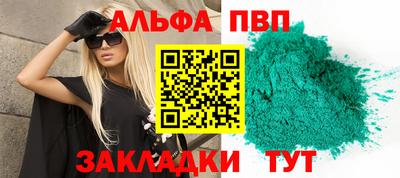 амфетамин Пушкино