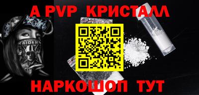 альфа пвп VHQ Пугачёв