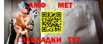 амфетамин Пушкино