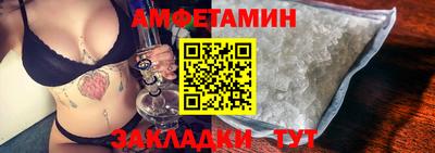 альфа пвп VHQ Пугачёв