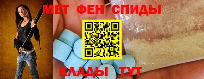 меф Пыть-Ях