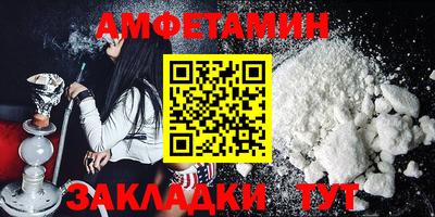 меф Пыть-Ях