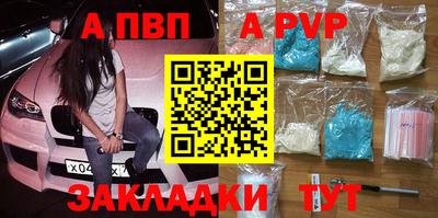 меф Пыть-Ях