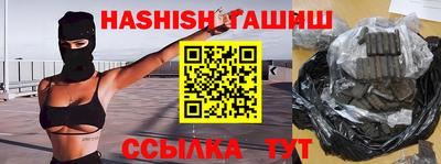 альфа пвп VHQ Пугачёв