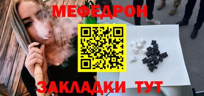 шишки Краснознаменск