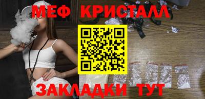 меф Пыть-Ях