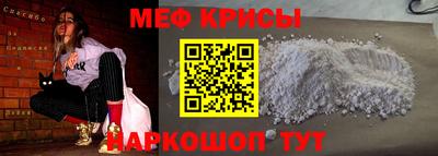 альфа пвп VHQ Пугачёв