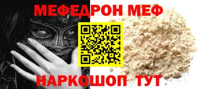 альфа пвп VHQ Пугачёв