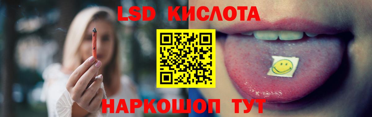 ЛСД экстази ecstasy Россия