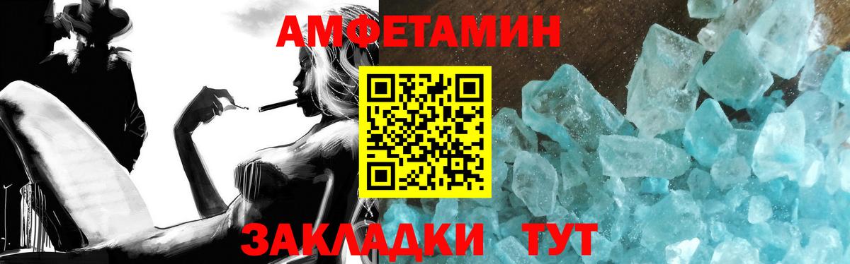 МЕТАМФЕТАМИН Methamphetamine  Вход с VPN  Россия 