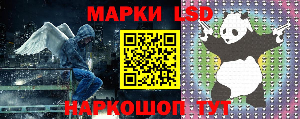 Марки N-bome 1500мкг  Марки N-bome 1500мкг  Вход с VPN  Марки 25I-NBOMe  Россия 