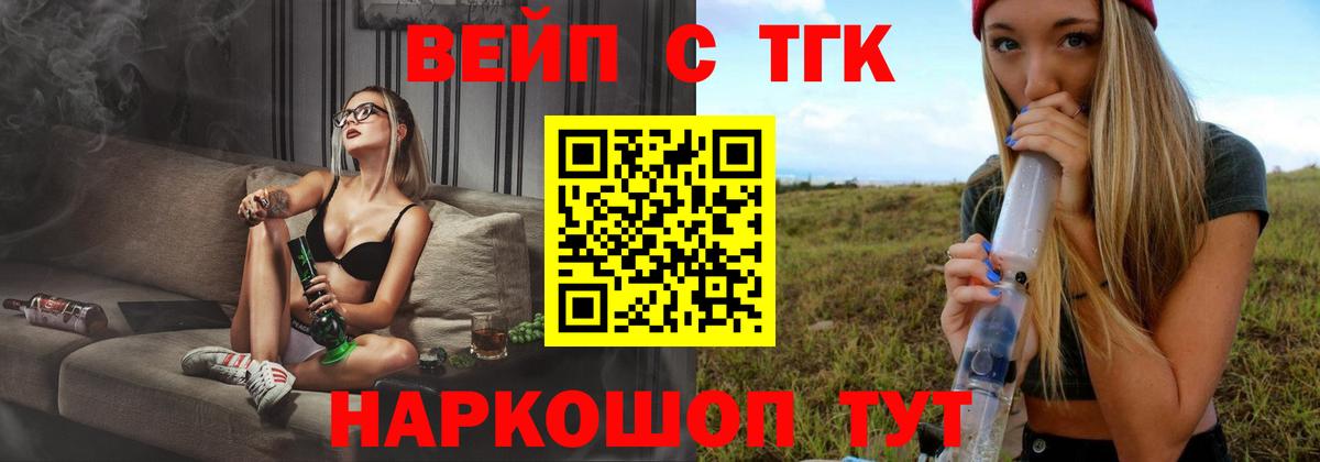 сколько стоит  Вход с VPN  Россия  Дистиллят ТГК THC oil 