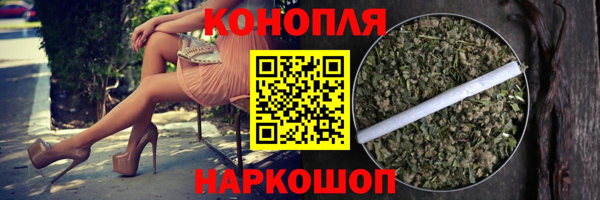 Бошки марихуана Bruce Banner Россия